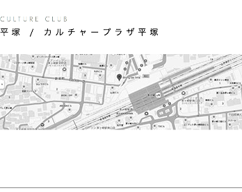  CULTURE CLUB 平塚 / カルチャープラザ平塚  ﷯   ﷯